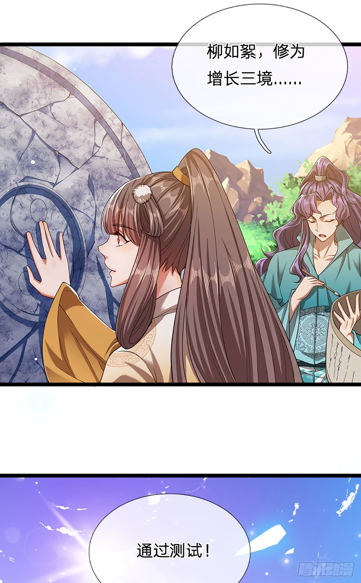 第27话 增长为零？换种方式15