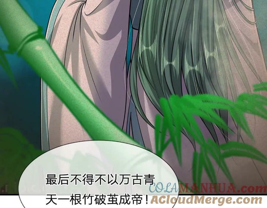 第241话 偶遇劲敌！44