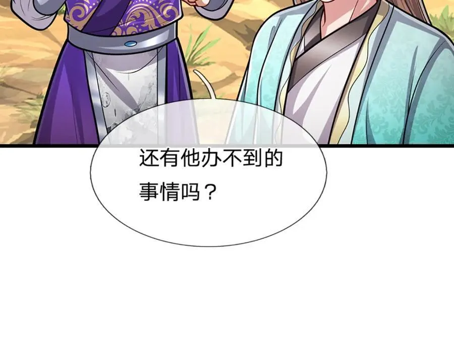 第304话 至强圣兵，独步天下5
