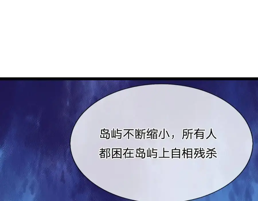 第277话 地圣泉中，人间炼狱79