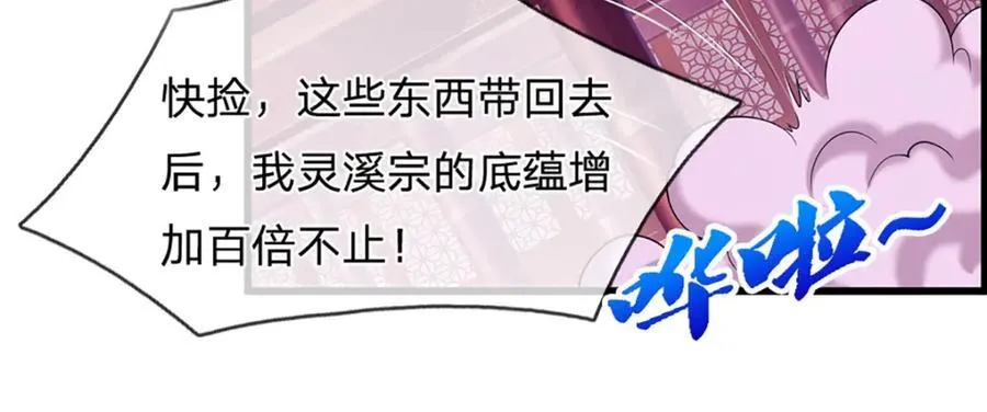 第304话 至强圣兵，独步天下28