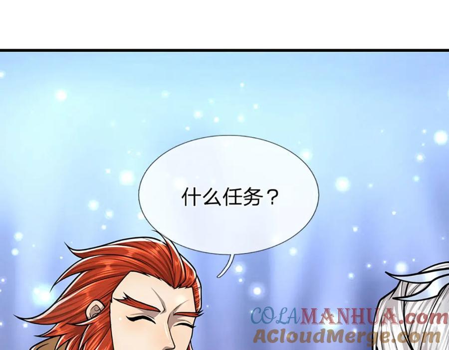 第257话 大道神通—埋葬众神60