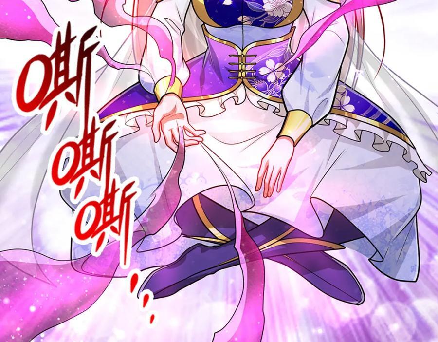 第271话 平起平坐？你也配！34