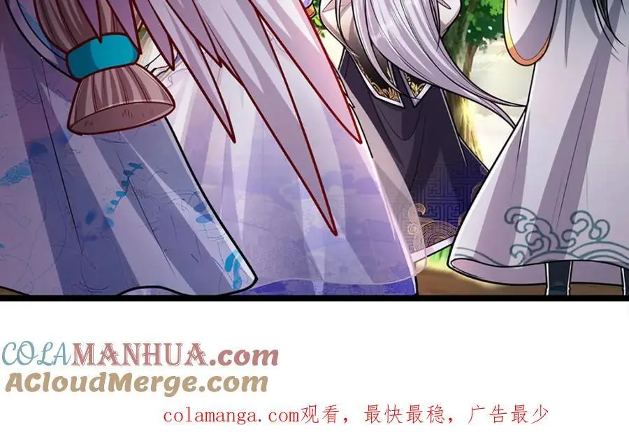 第277话 地圣泉中，人间炼狱104