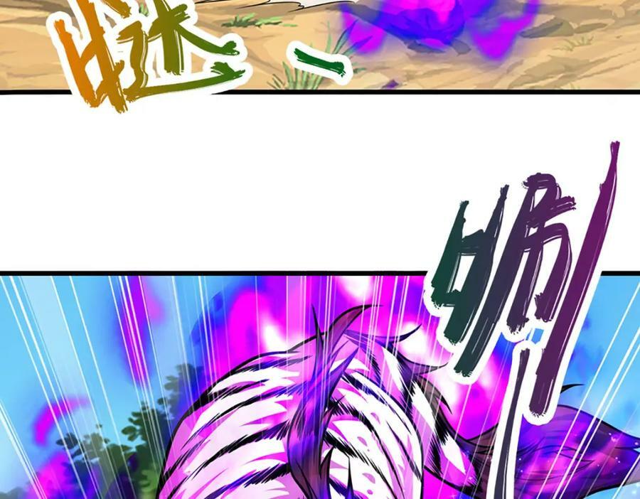第230话 妖物标记，探测一番23