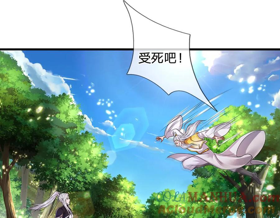 第269话 斩神旗现，准备受死100