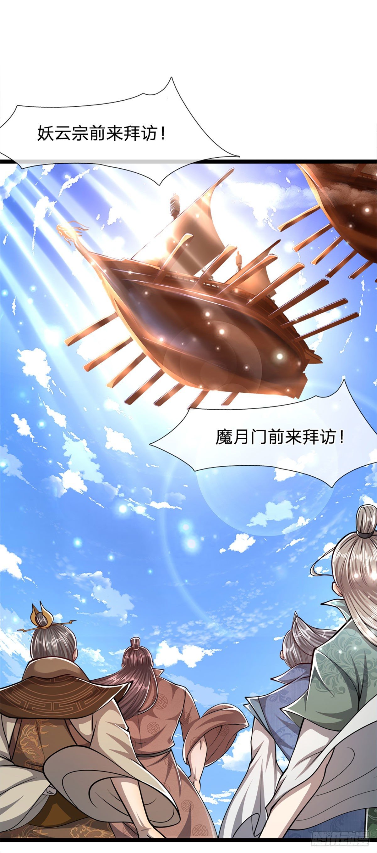 第67话 趁火打劫，欺人太甚10