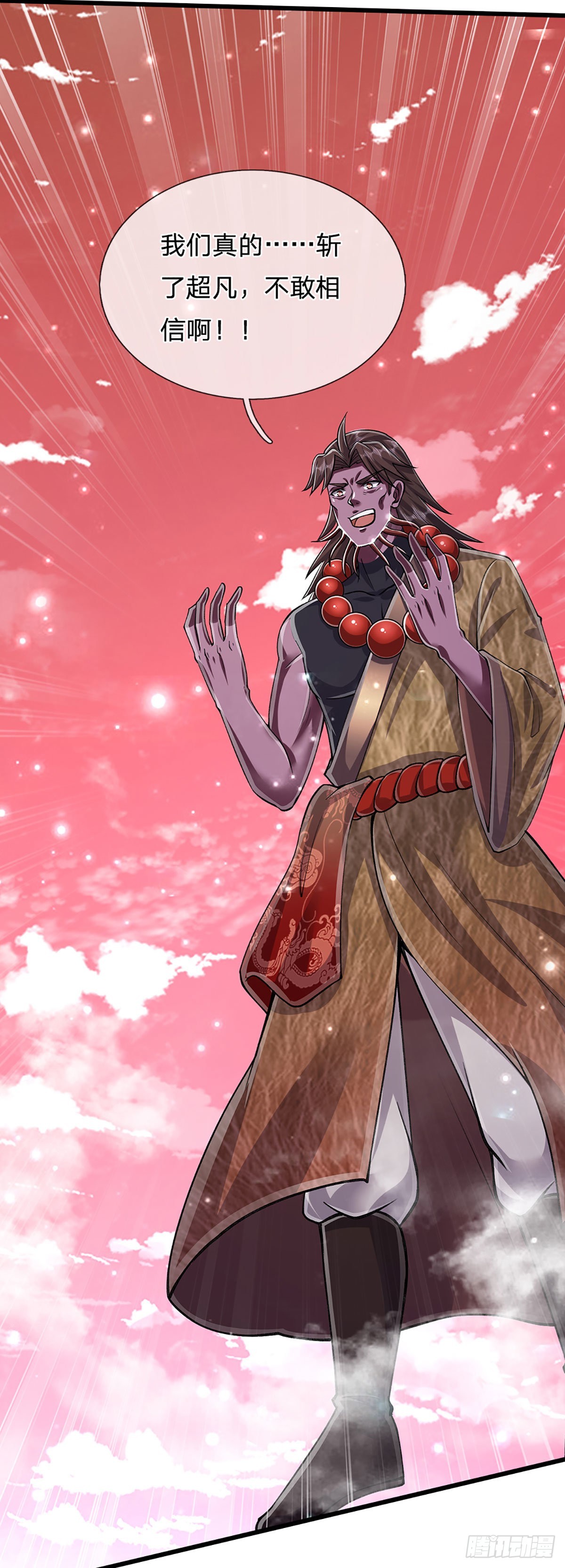 第165话 超凡妖兽，大补之物30