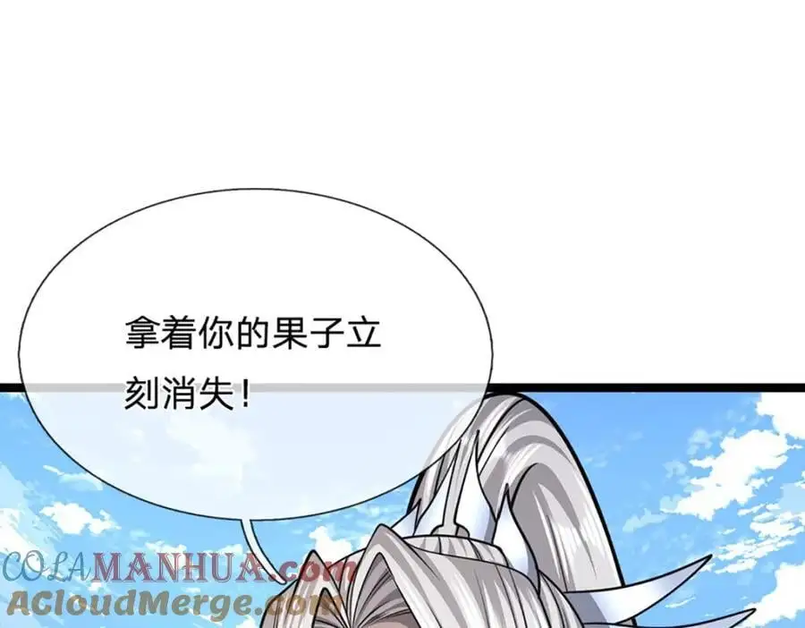 第278话 徒手接白刃96