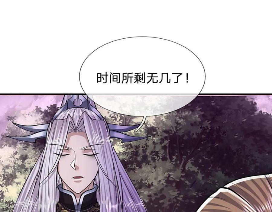 第238话 不自量力77