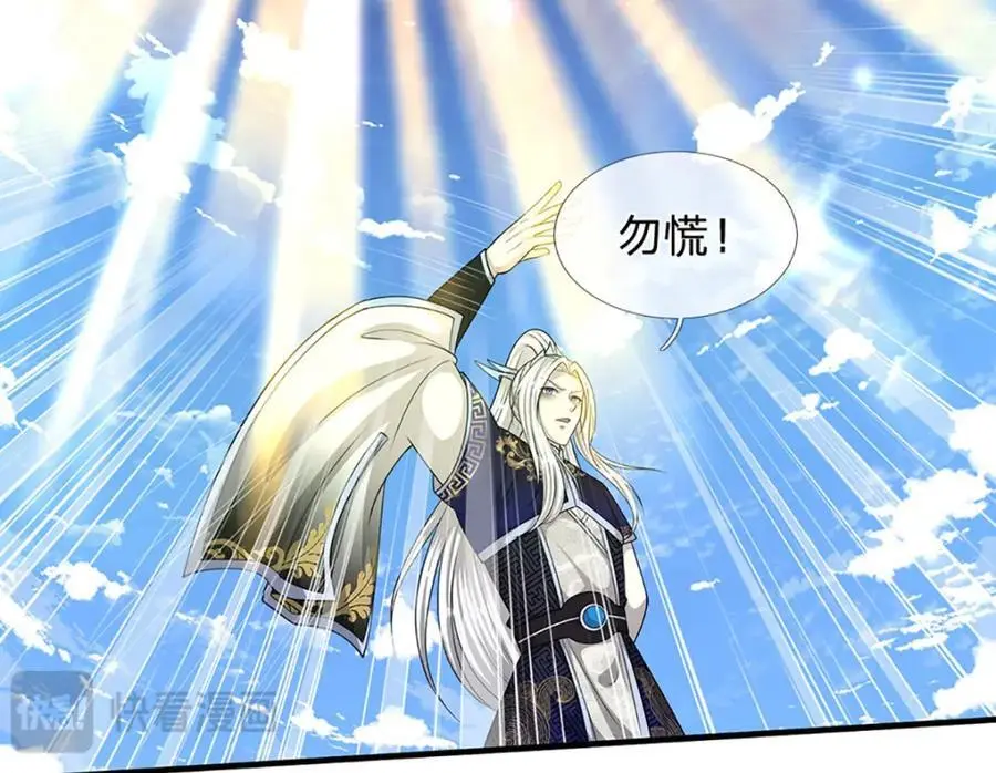 第275话 君子无罪，怀璧其罪73