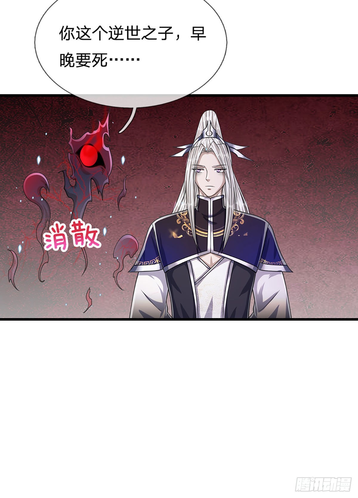 第144话 坏我大事，胆大包天23