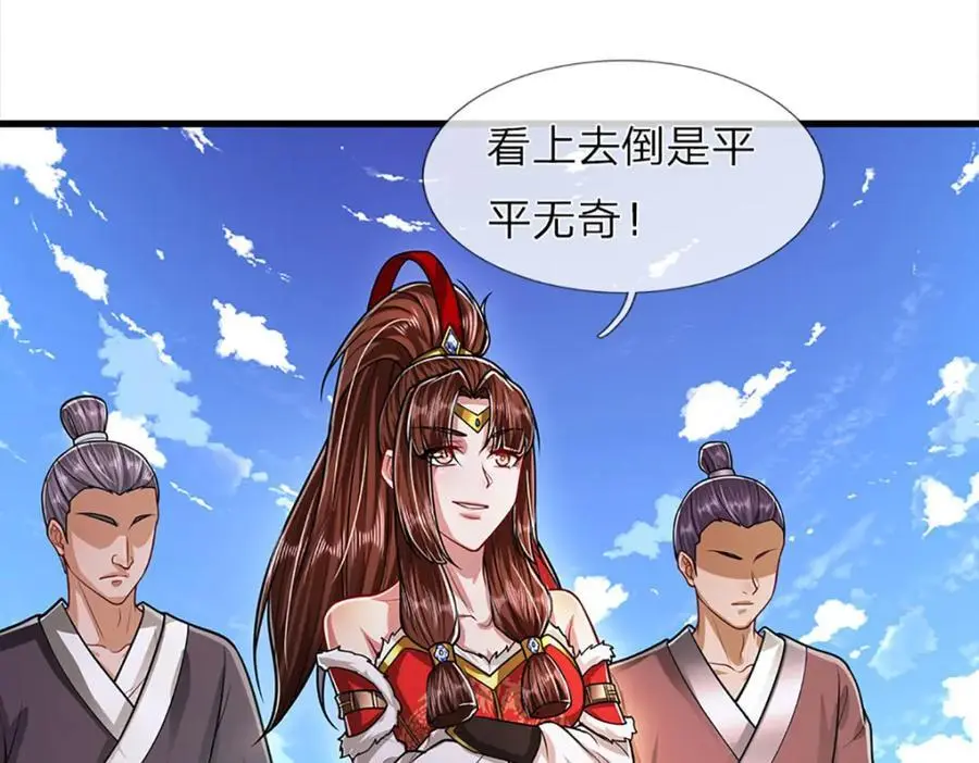 第275话 君子无罪，怀璧其罪93