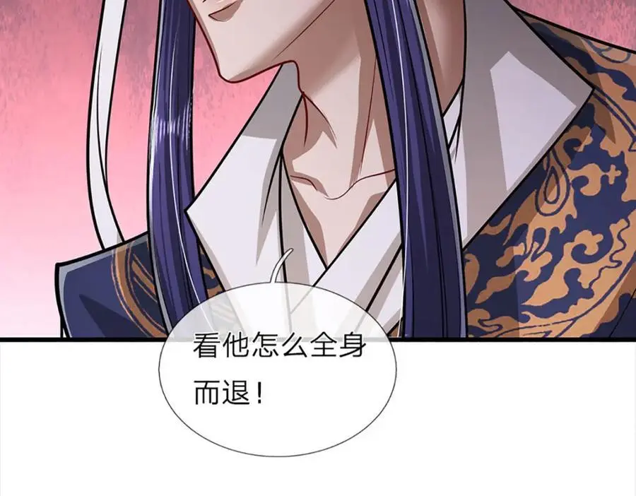 第275话 君子无罪，怀璧其罪114