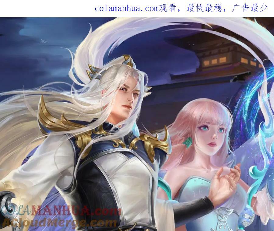 第248话 敢对仙子无礼！0