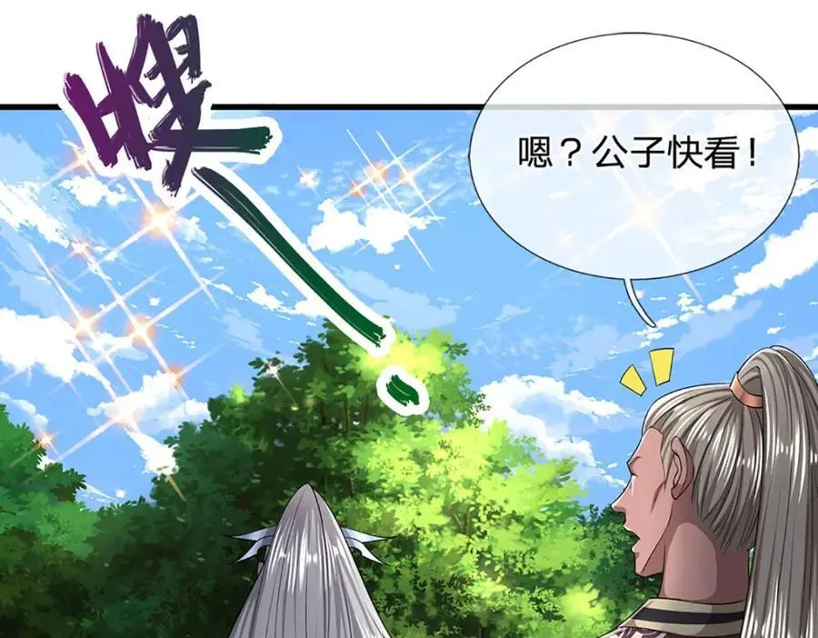 第287话 举目皆敌，无处可逃15