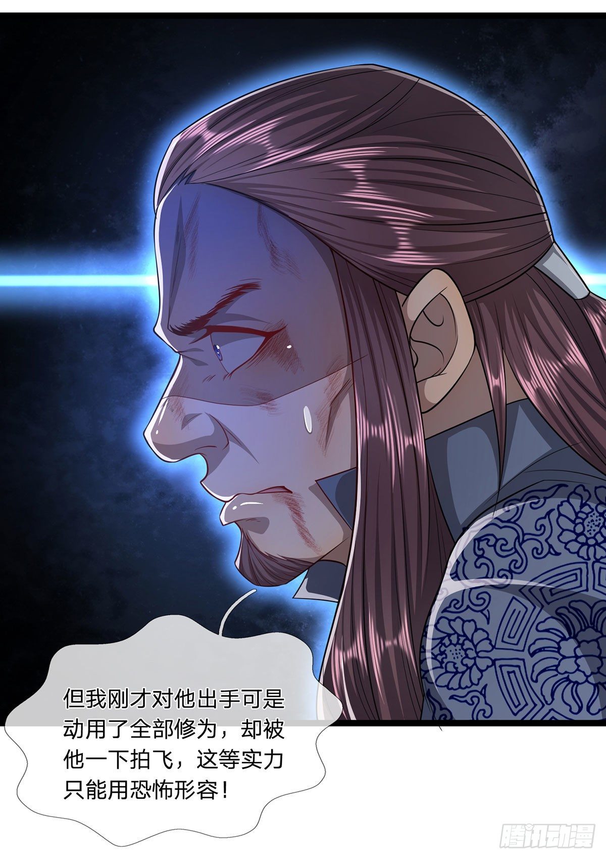 第26话 做做样子？简直没救23