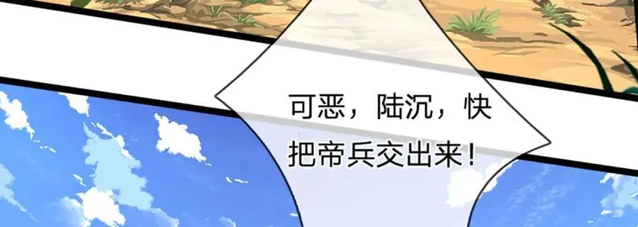 第296话 豪夺两件，神朝重器99