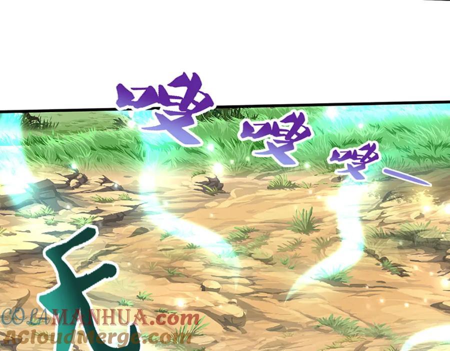 第258话 玄妙剑法，拔刀相助88