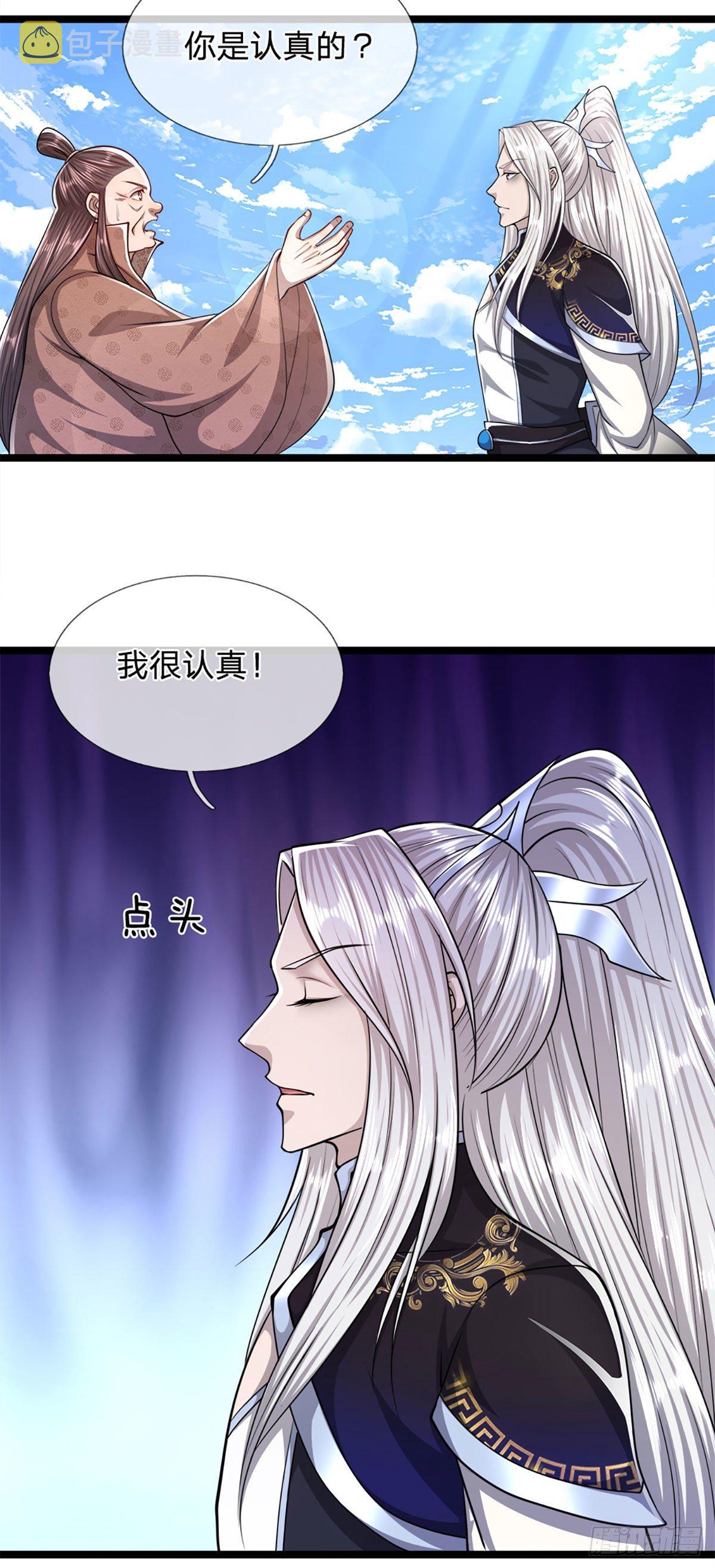 第73话 缩小石人，枯木建殿11