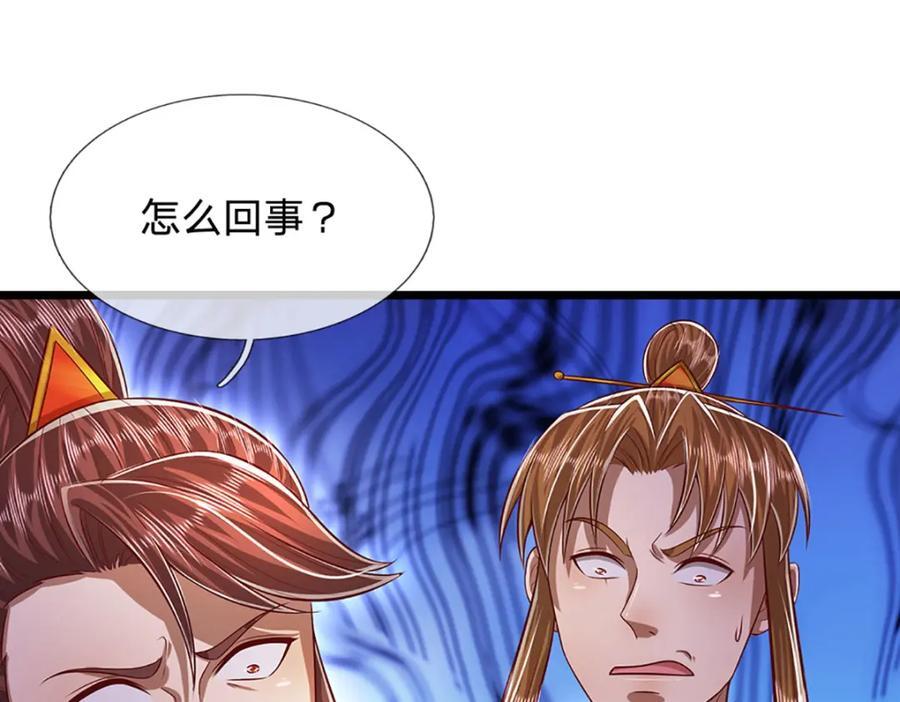 第256话 插翅难逃，折断皇兵97