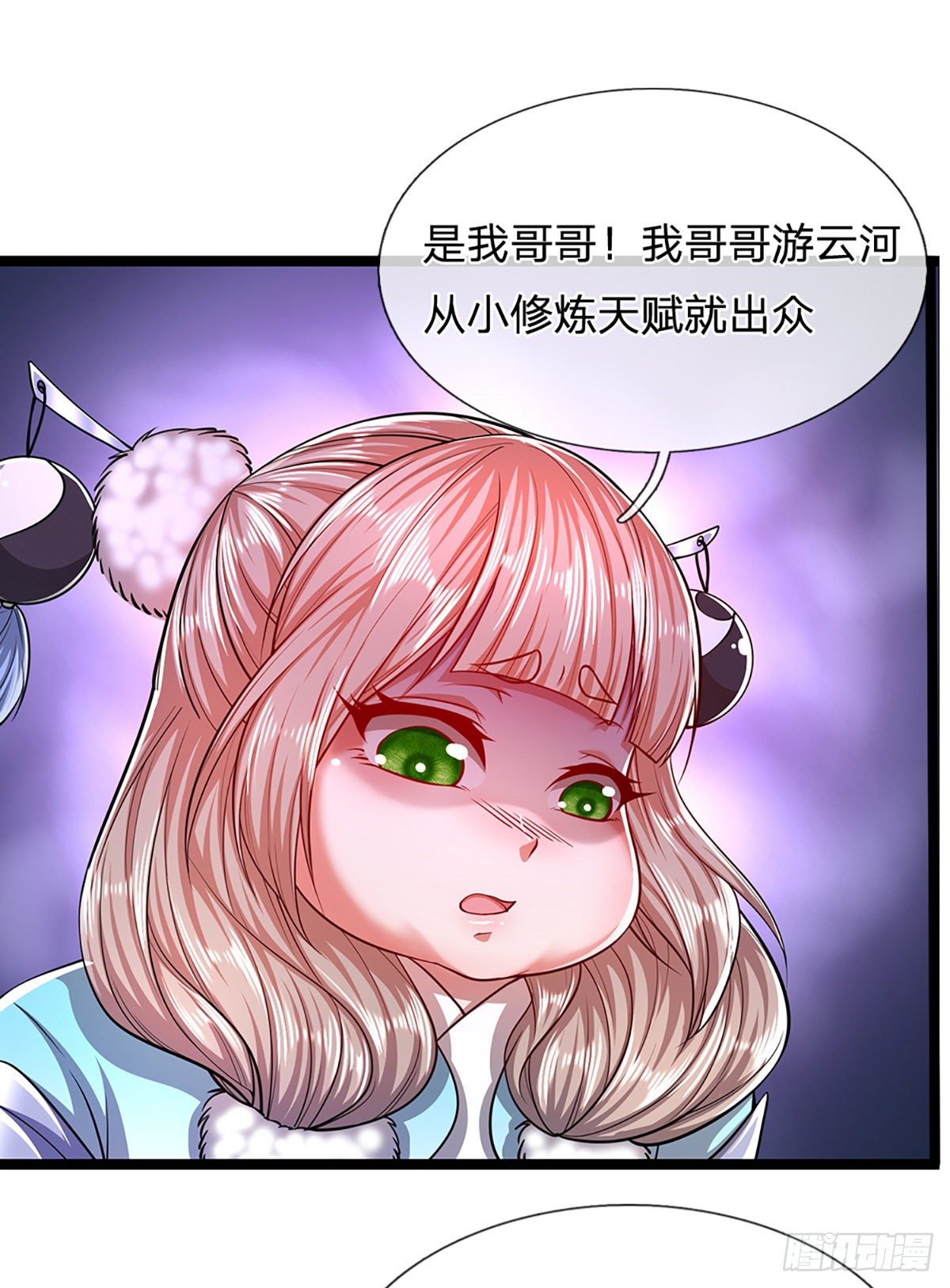 第51话 反客为主，突然失踪20