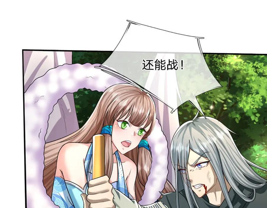 第263话 飞扬仙门，肮脏小人81