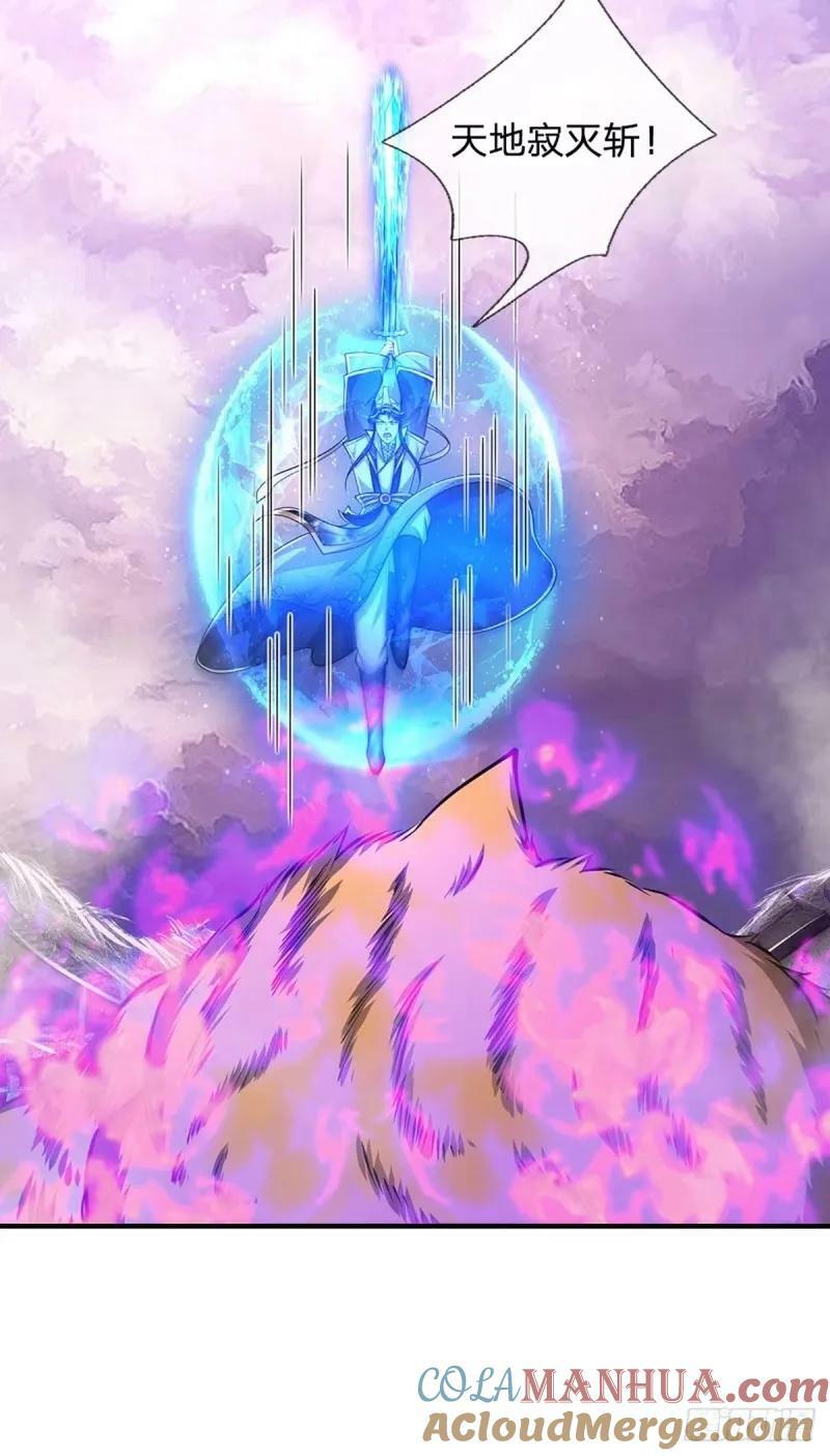 第227话 跟随圣子，三生有幸39