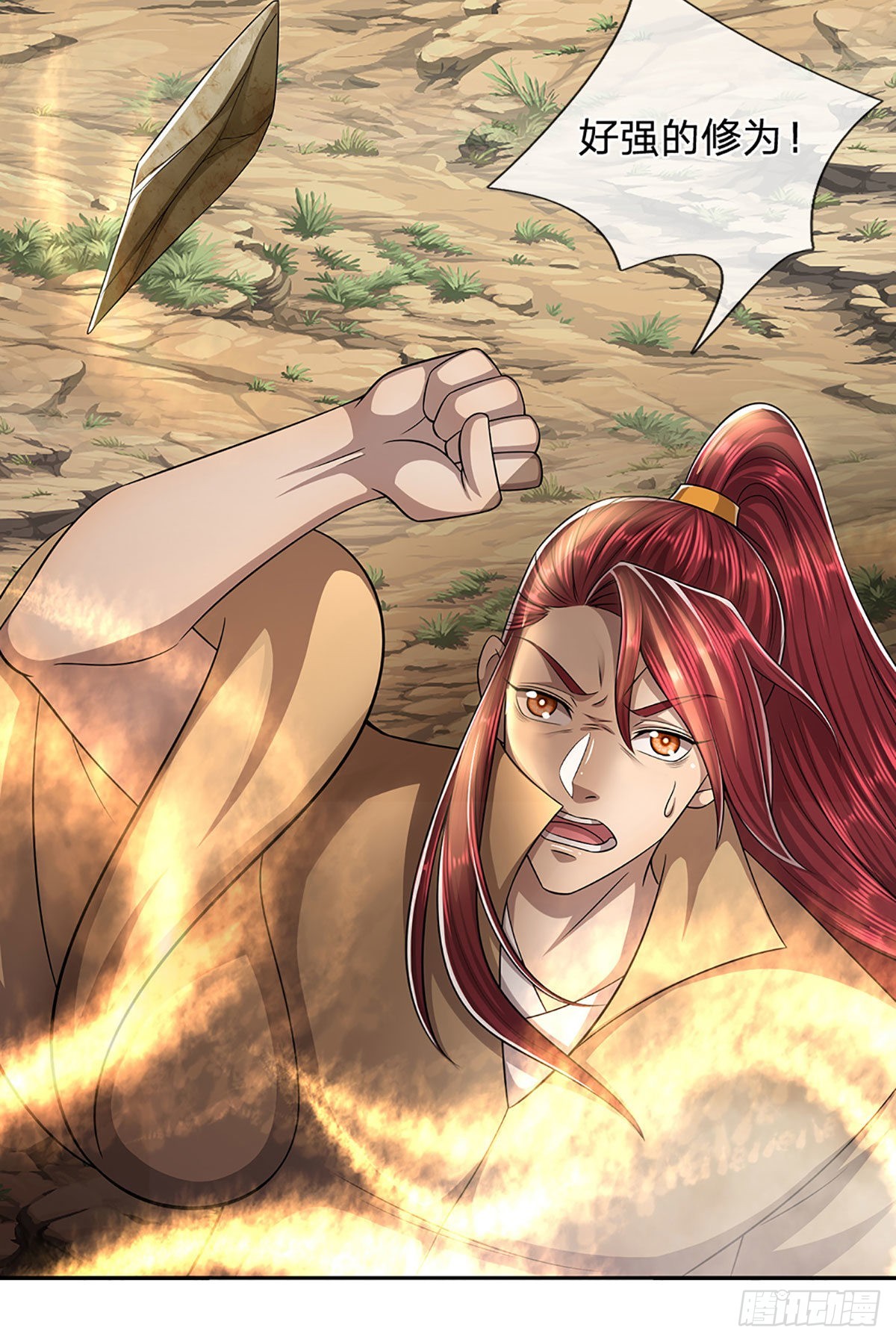 第167话 种子出关，屠尽贼子22