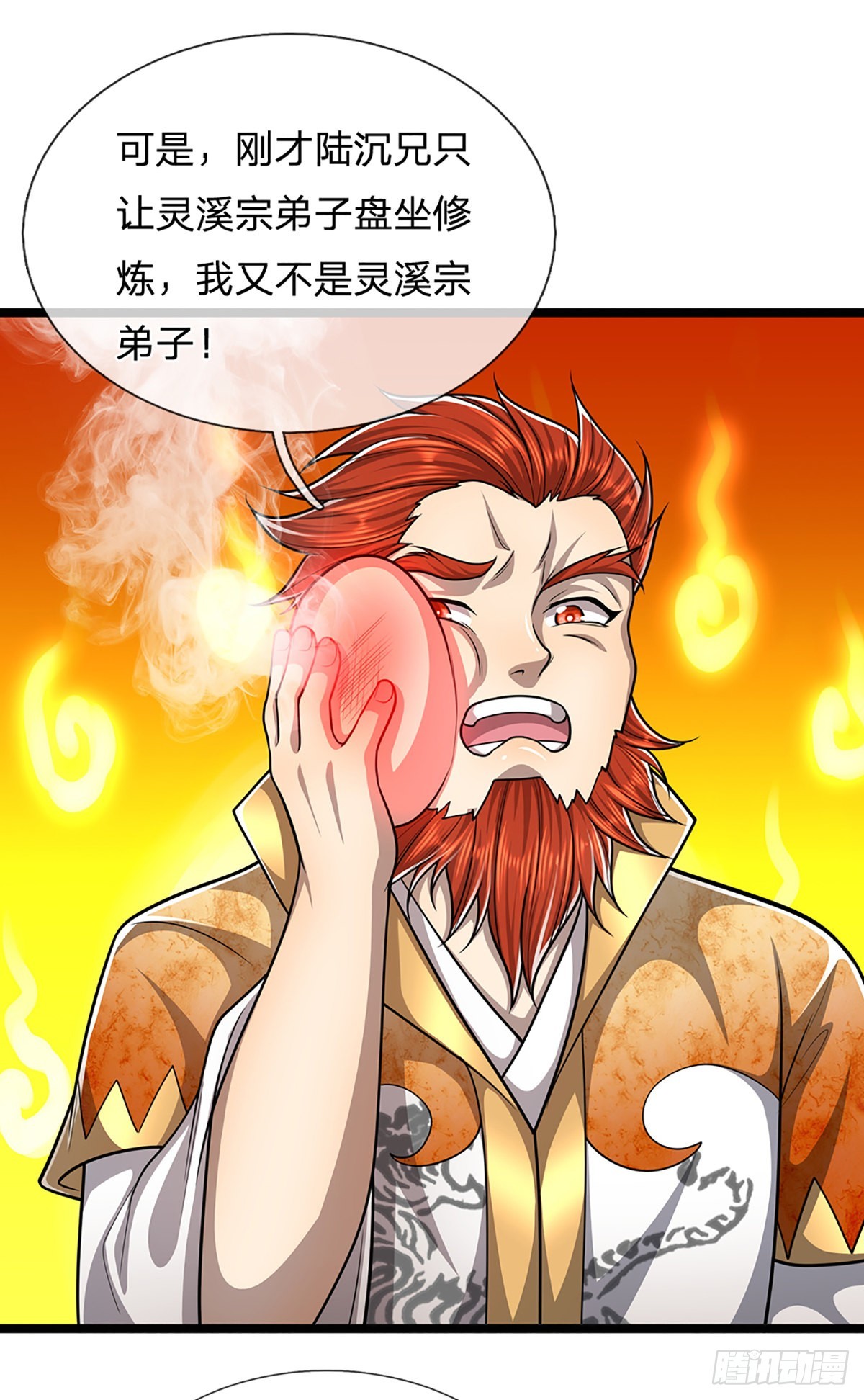 第169话 跨越超凡，天碑镇压13