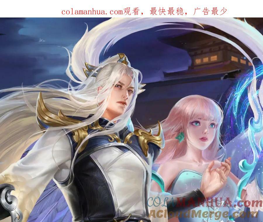 第243话 彩鸢仙子，横空降临0