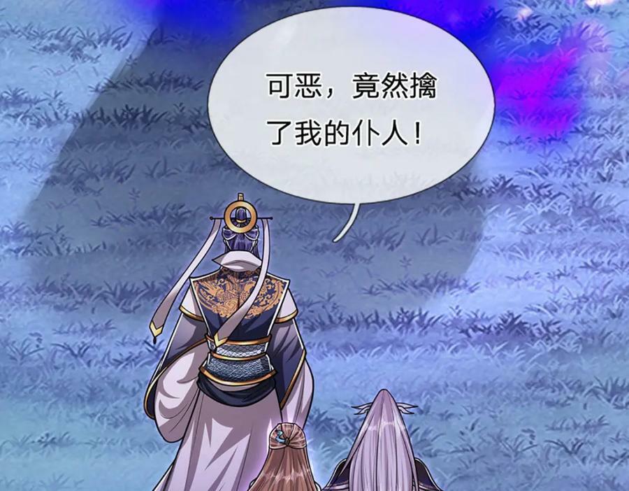 第234话 突然闪避，虎头之上27