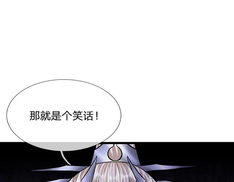 第256话 插翅难逃，折断皇兵74