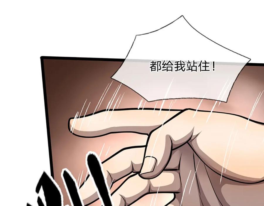 第274话 混入卧底，难夺机缘49