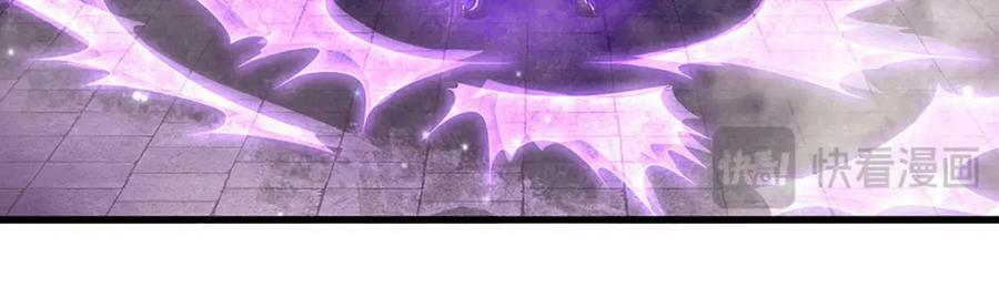 第252话 摇出师父，找回场子67
