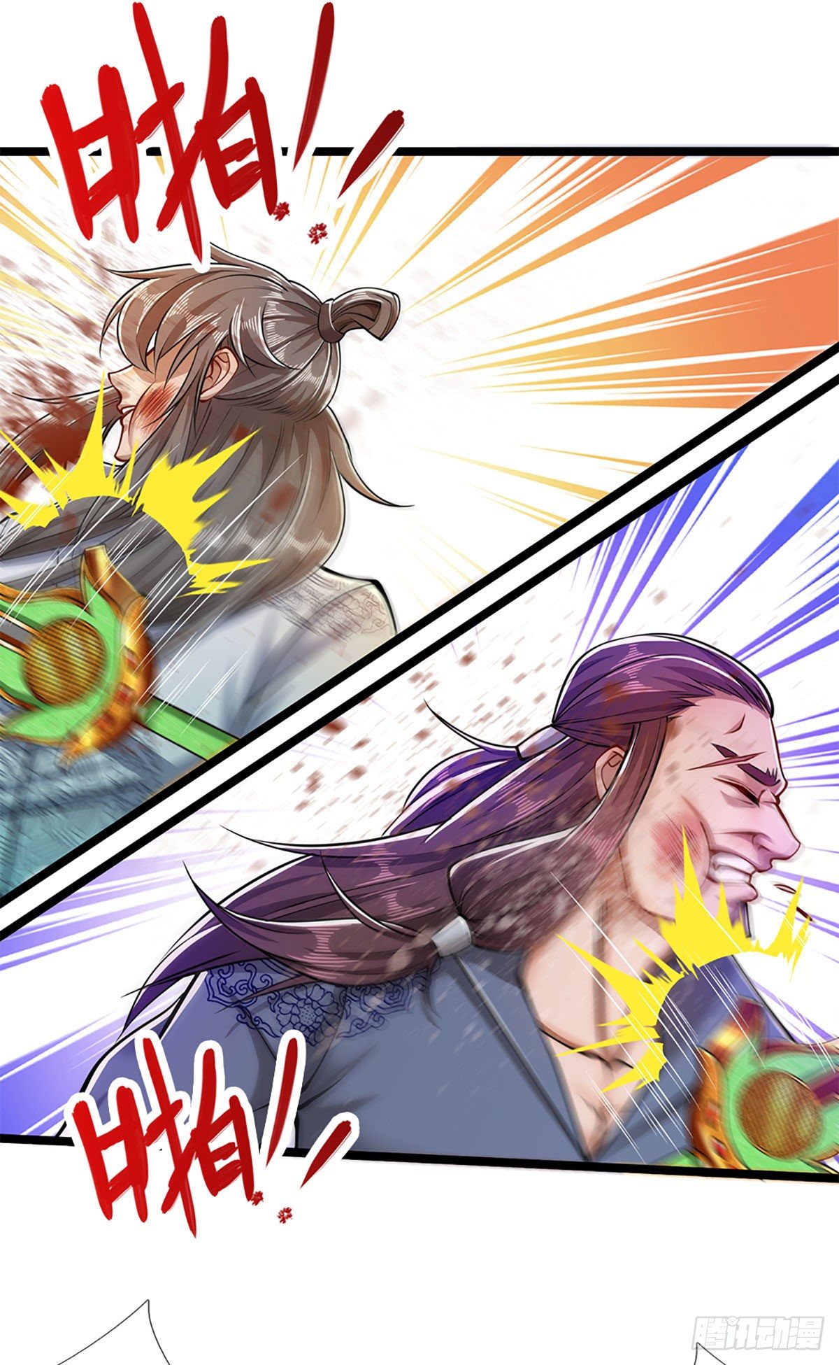 第25话 各挨一拍，一起上吧10