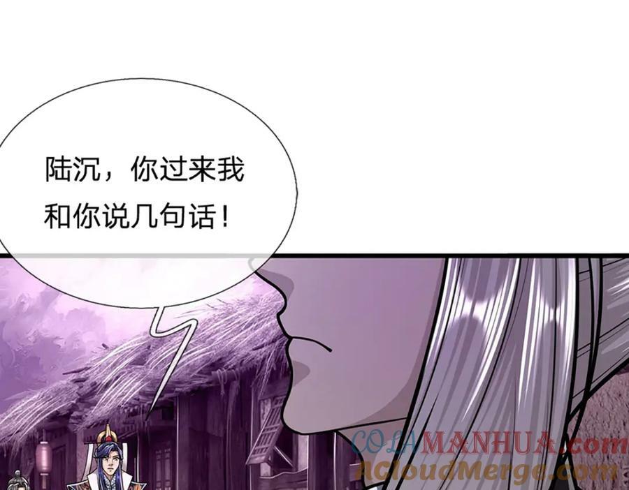 第233话 烂乌鸦嘴，招引风波4