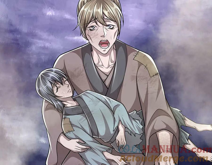 第228话 妖皇标记，无法逃避75