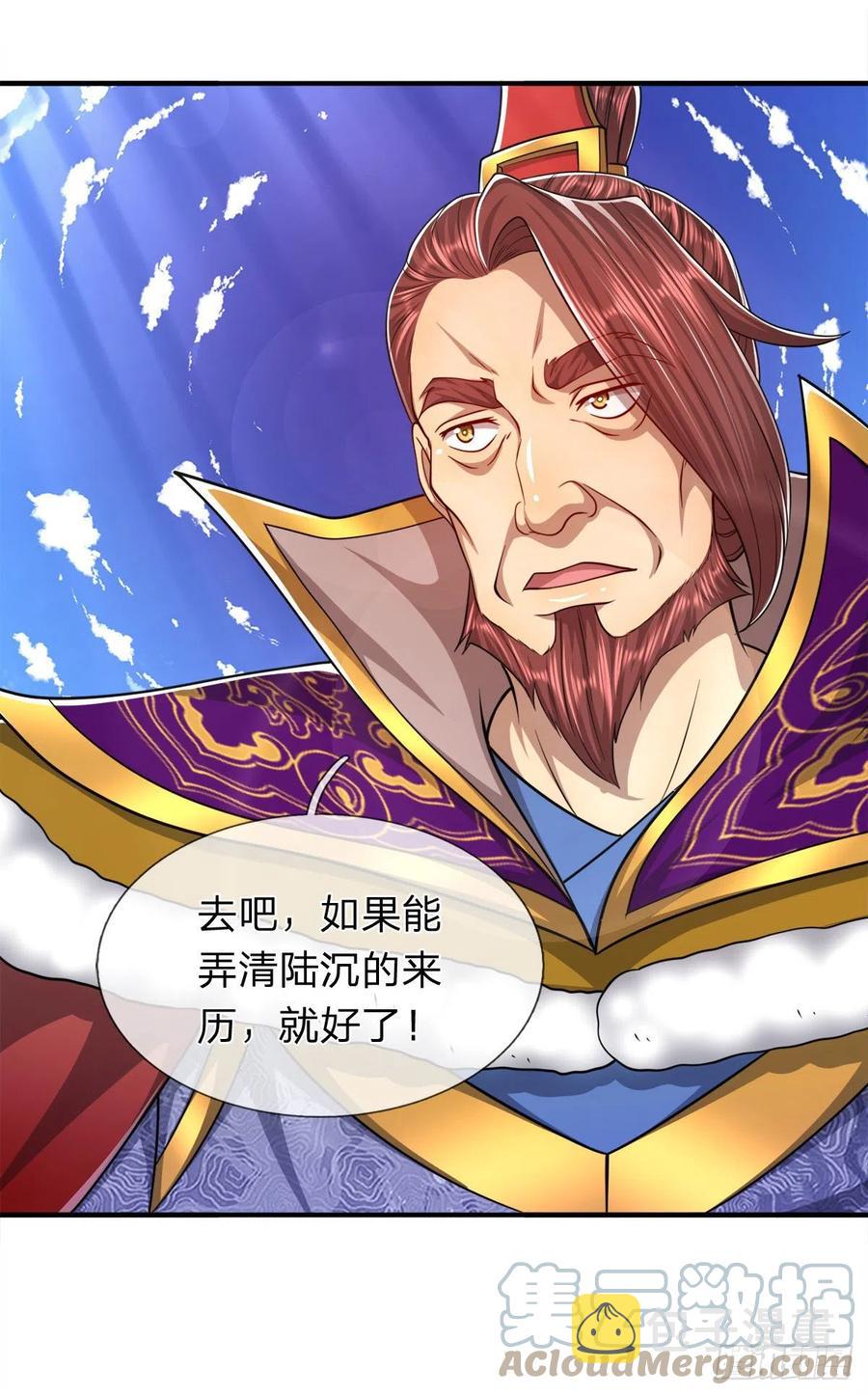 第117话 准备炼丹，拭目以待10