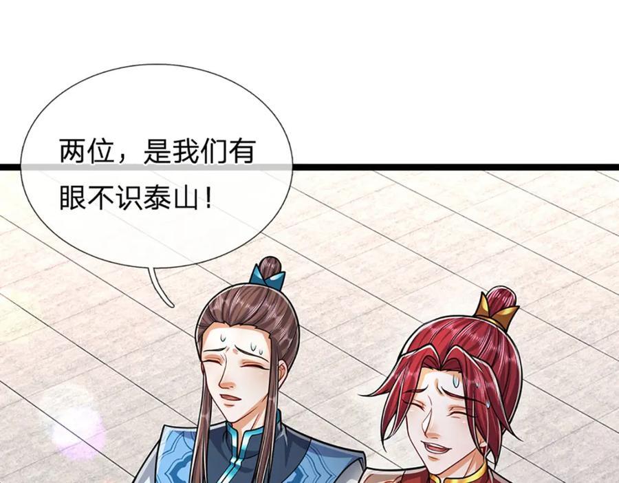 第261话 血口喷人，得到宽恕65