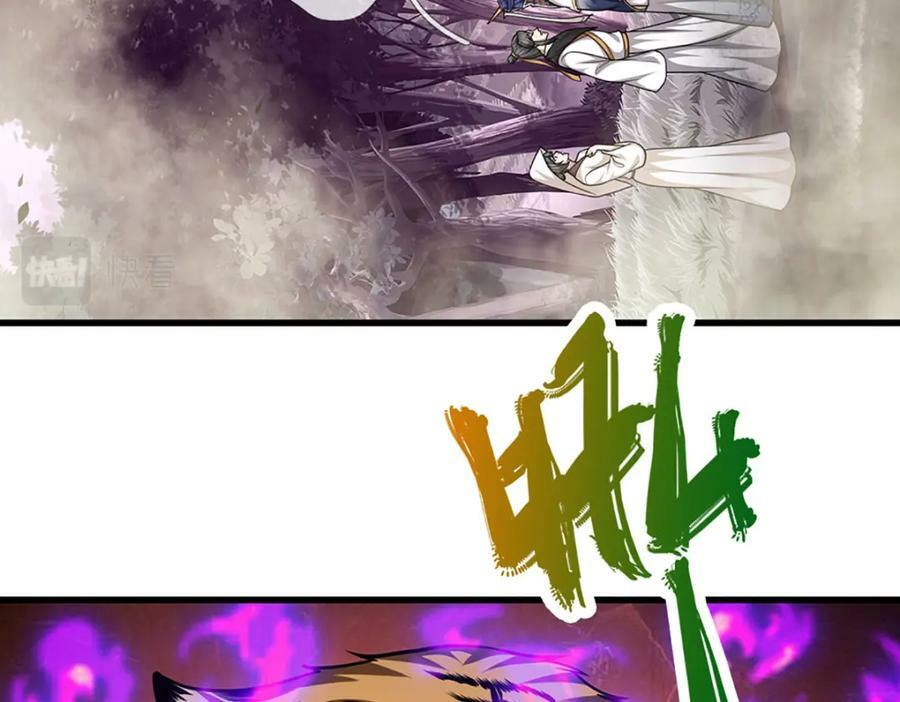 第228话 妖皇标记，无法逃避35