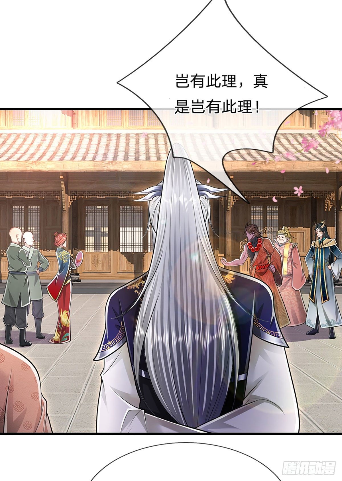 第126话 帝术传承，石剑之中26