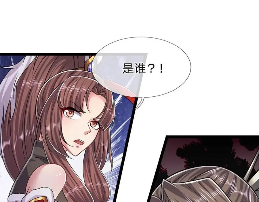 第291话 再见陆沉，神魂颠倒82