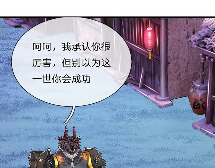 第237话 复活一次，我灭一次74