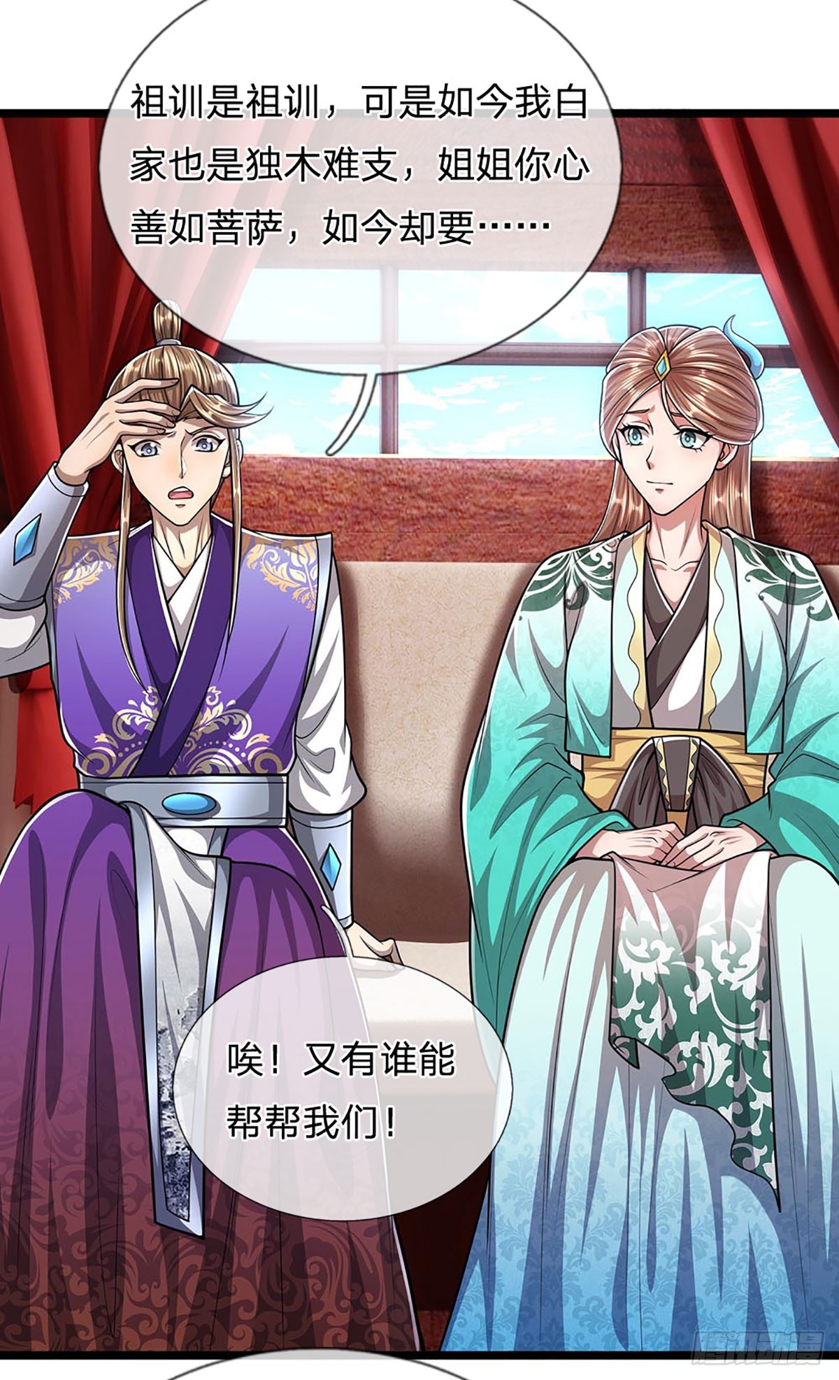 第184话 白家先祖，一只白猿13