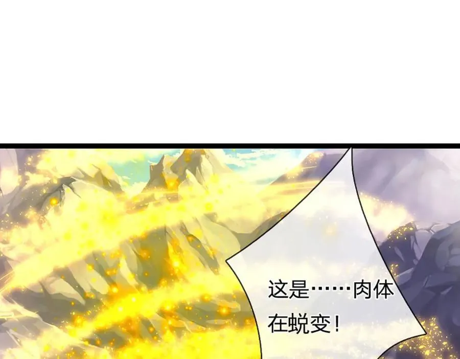 第303话 踏入古殿，寻真机缘37