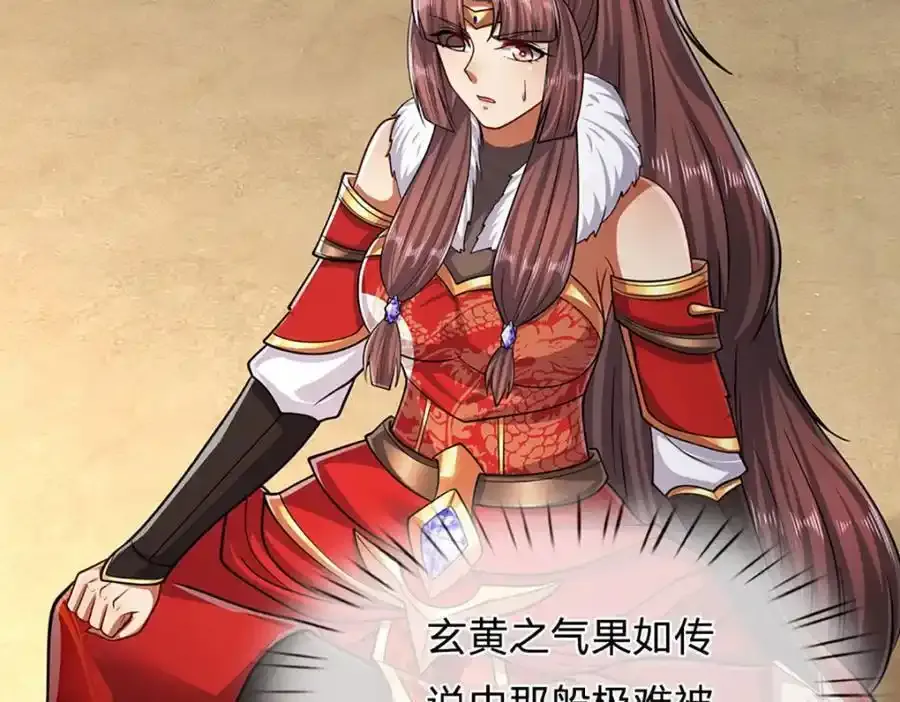 第301话 大力无比，诡异杂鱼49