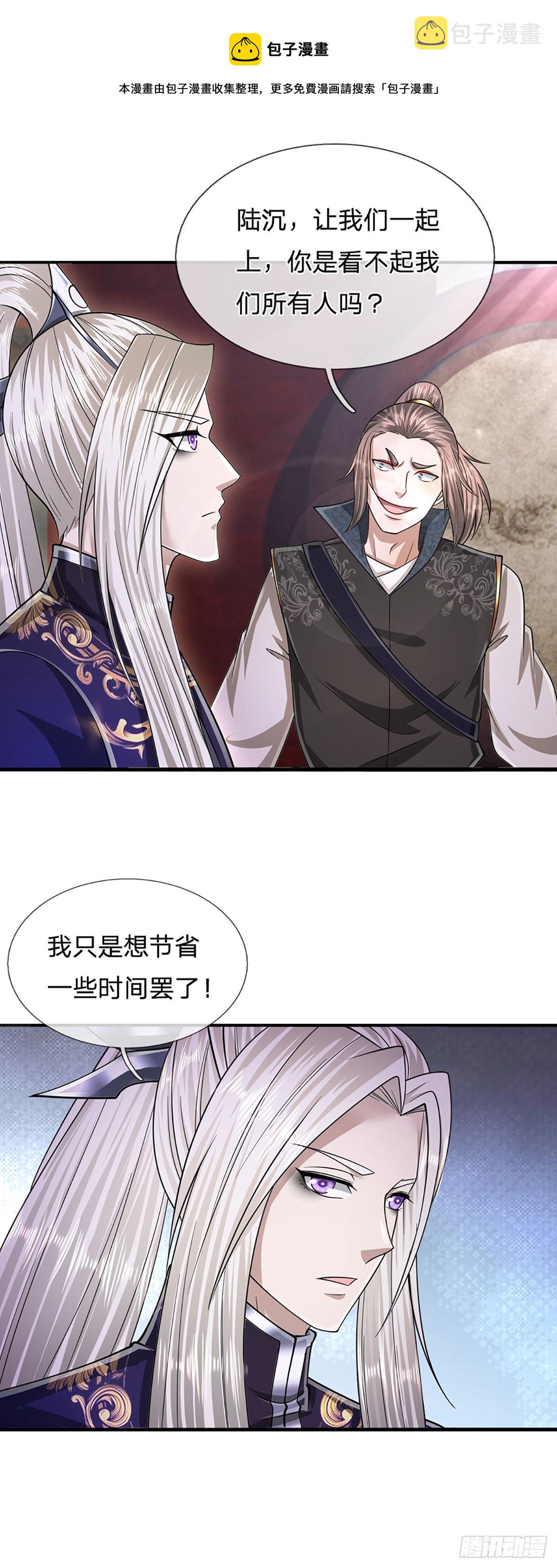 第130话 剑出法随，所向披靡20