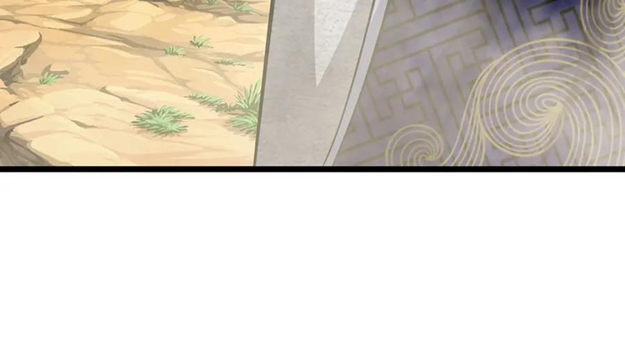 第268话 第一老祖，跪拜陆沉113