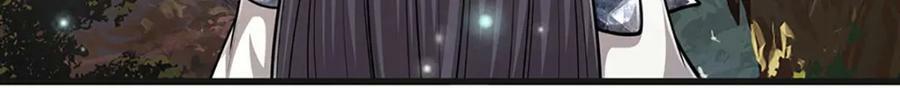 第252话 摇出师父，找回场子118